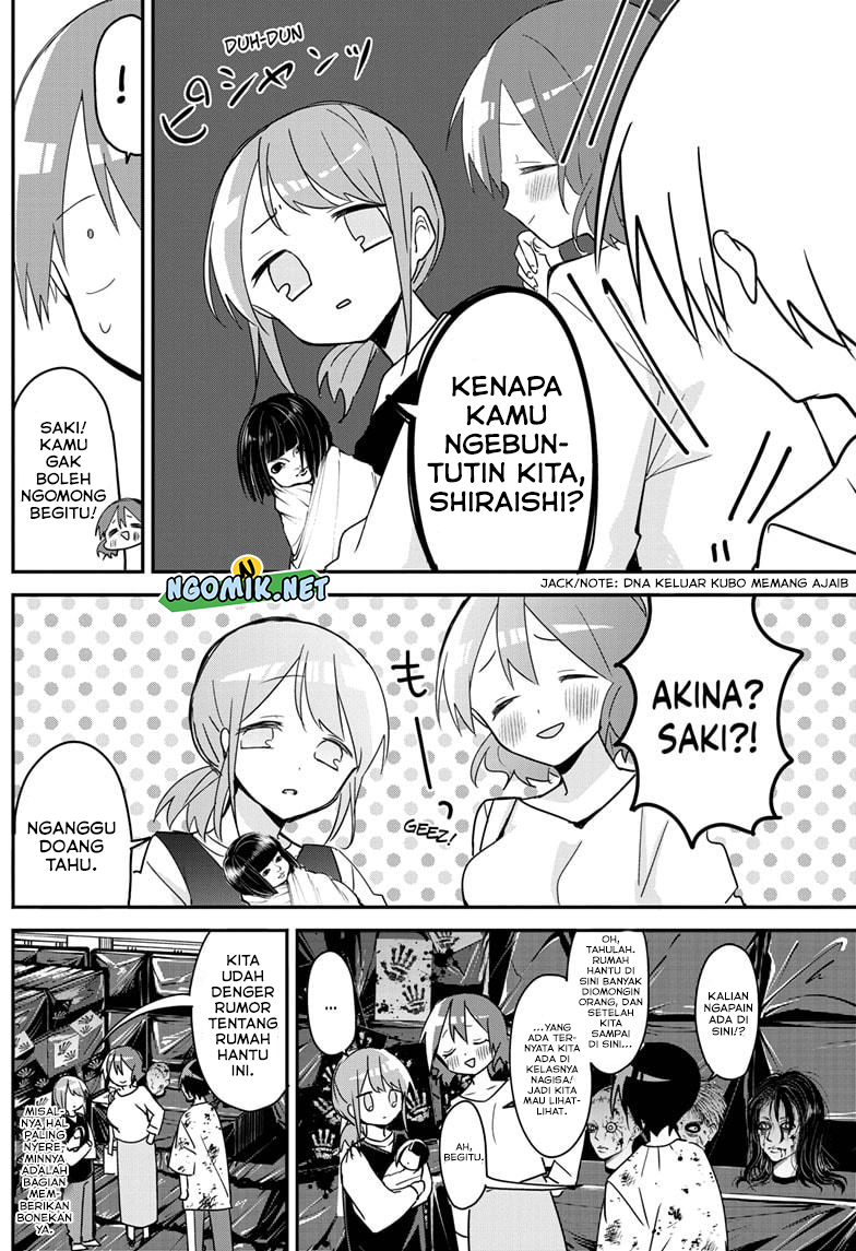 Kubo-san wa Boku (Mobu) wo Yurusanai chapter 114